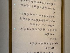 -东京国立博物馆