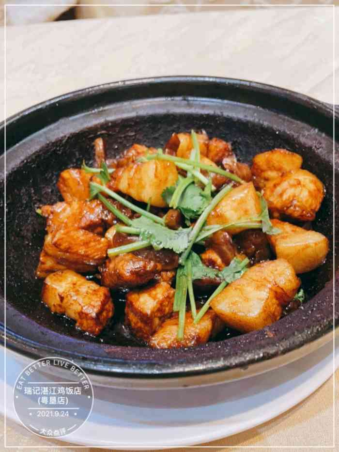 瑞记湛江鸡饭店(粤垦店)-"老板带来吃,这店好贵,虽不是我埋单也不知.