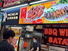 -纽顿熟食中心