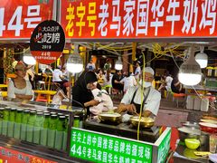 -清真老马家国华牛奶鸡蛋醪糟(正宁路店)