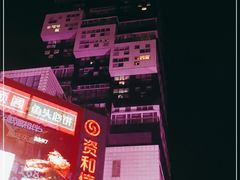 -资和信百货商场