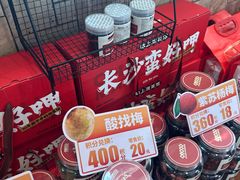 -味上湘菜馆(岳麓山店)