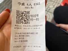 -民信老铺(华盖路店)