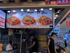 -周小亮丁家坡洋芋(全国总店)