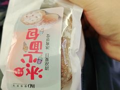 -皇家美孚(保定路店)