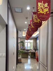 -加减美医美连锁品牌