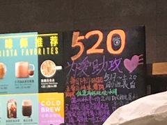 -星巴克(泰安万达店)