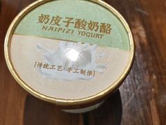 -懒人盐府人家·自贡大麻鱼(安贞店)