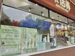 -开元商城(西旺店)