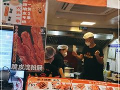 -乐彡炸串·烤苕皮(西单华威约饭街店)
