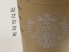 -星巴克臻选(外滩中心店)