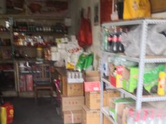 零售区-赵府街副食店