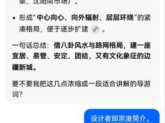 -特克斯八卦城