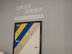 -立邦(宝坻专卖店)