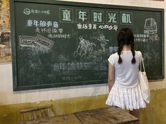 -观澜山水田园