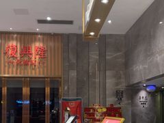 -华海酒店(茂名高铁站店)