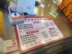 -老黄记手撕烤兔(玉林街店)
