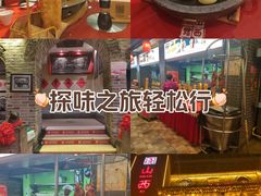 -山西会馆·晋菜·晋商宴·牌匾博物馆(胜利东街店)