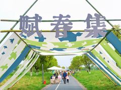 -良渚古城遗址公园