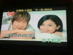 -极度沸点CLUB KTV(世贸中心店)