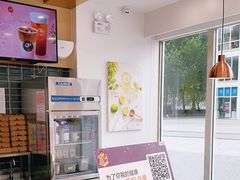 -CoCo都可(建外SOHO店)