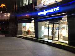 -巴黎贝甜(阳光上东店)