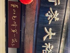 -谢裕大茶行(黎阳店)