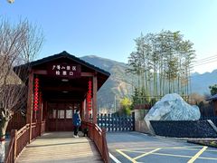 -少华山国家森林公园