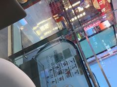 -味千拉面(煌华新纪元购物广场店)