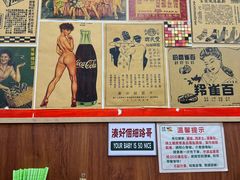 -華叔茶記