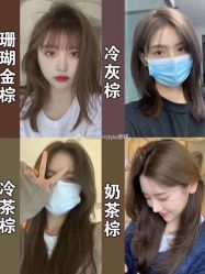 -东秀护肤造型