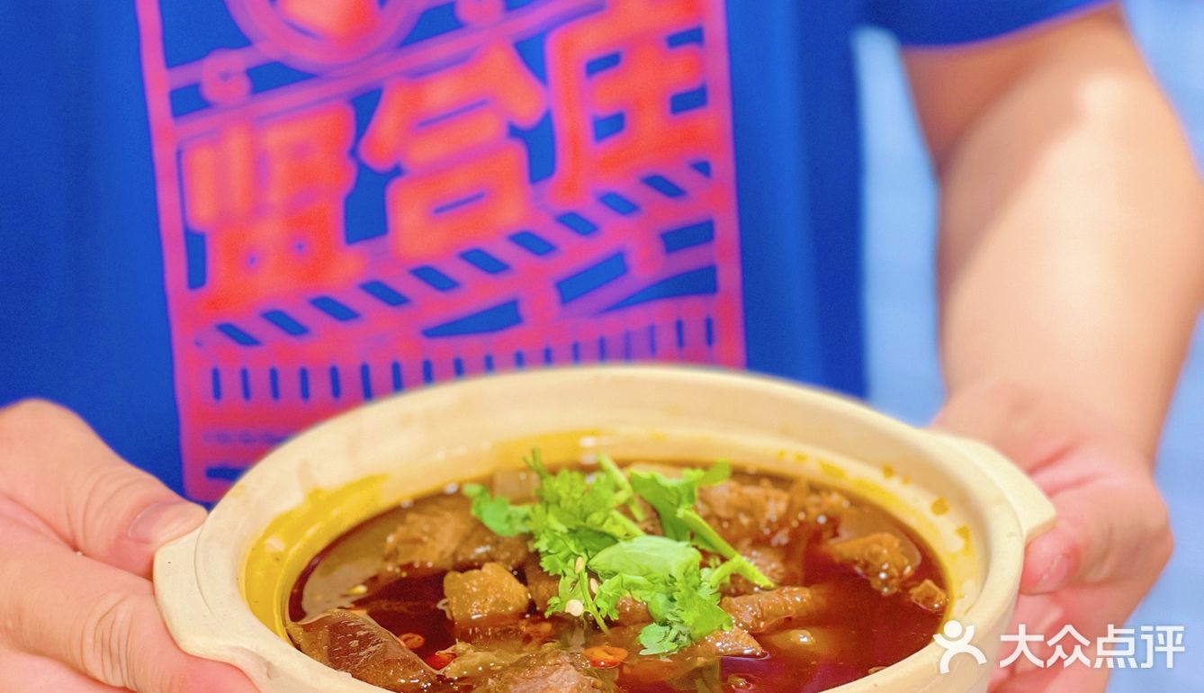 又一家2.0升级版火锅🍲你肯定还没吃过💠✅