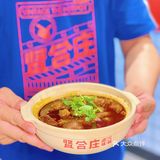 又一家2.0升级版火锅🍲你肯定还没吃过💠✅