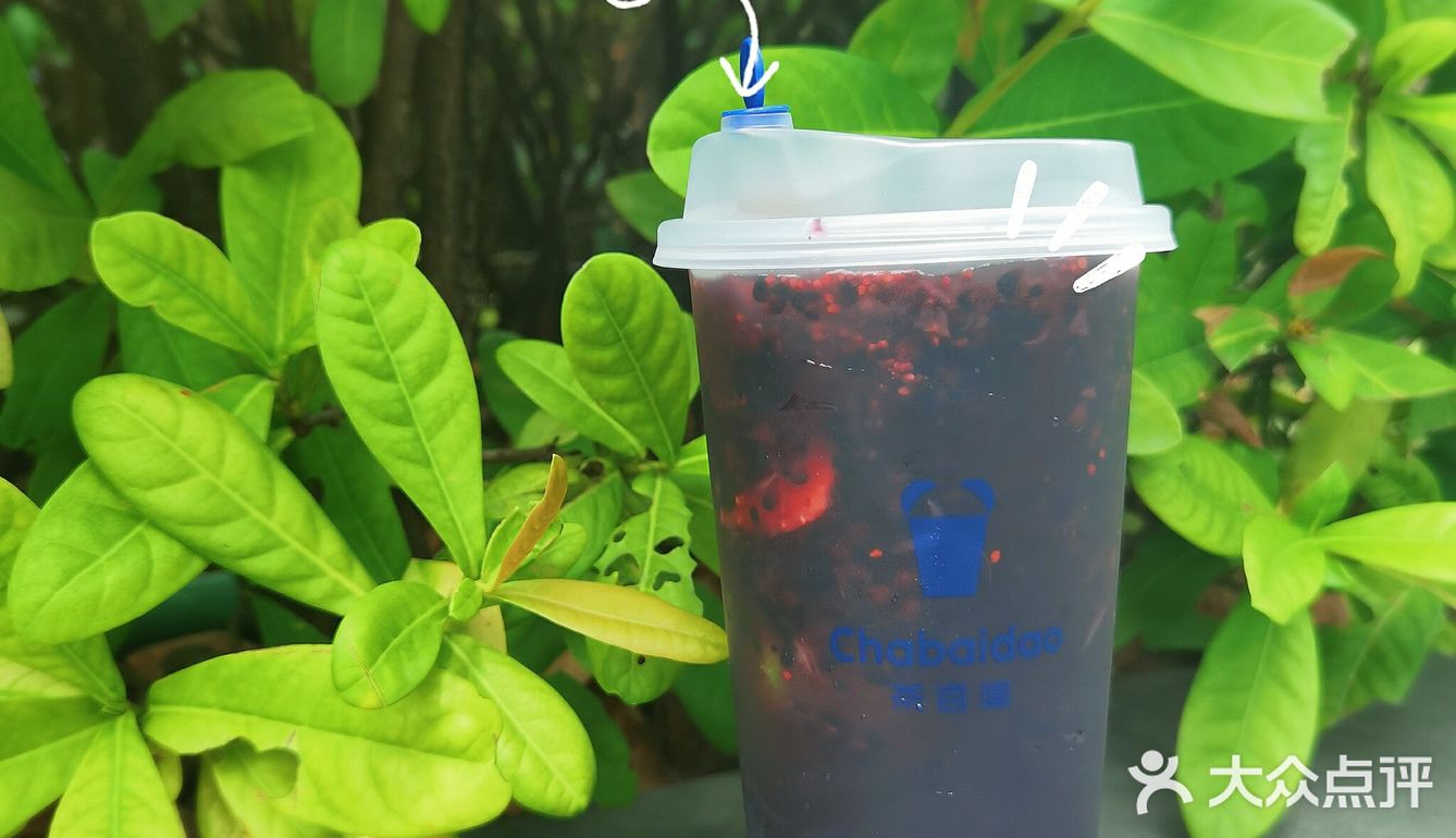 茶百道新品‼️乌漆嘛黑你喝了吗❓