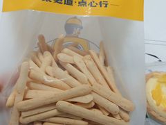 超级芝士脆-東更道点心行(崂山丽达店)