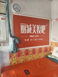 -丽减美瘦吧·瘦身塑形