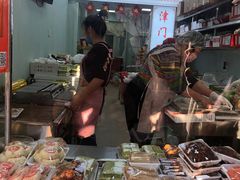 -老王记糕干(养鱼池路店)