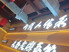 -老爷子原味蒸饺(总店)