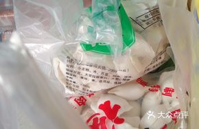 Frozen Dumplings