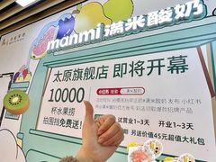 -太原茂业天地购物中心