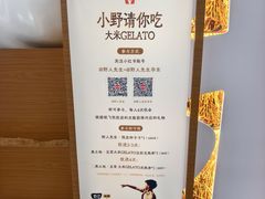 -上海来福士广场