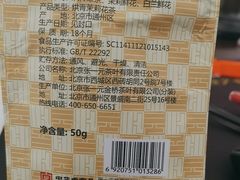 -张一元(总店)