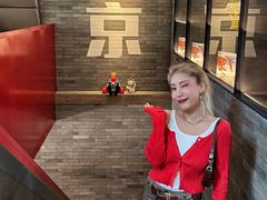 -胡大饭馆 24h(簋街总店)