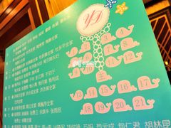 小米嫁日婚礼布置细节-上海宾馆