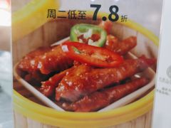 -春满人间酒楼(园岭中路店)