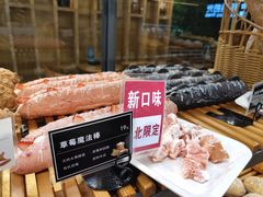 -焙丽拾光(麦凯乐直营店)