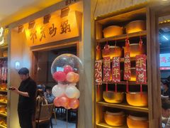 -盛京大奥莱(沈阳奥体店)