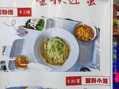 -钱万兴(塔园路店)