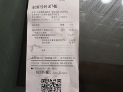 -85度C(上海茶陵北路店)