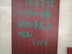 -中国中医科学院西苑医院(本部)